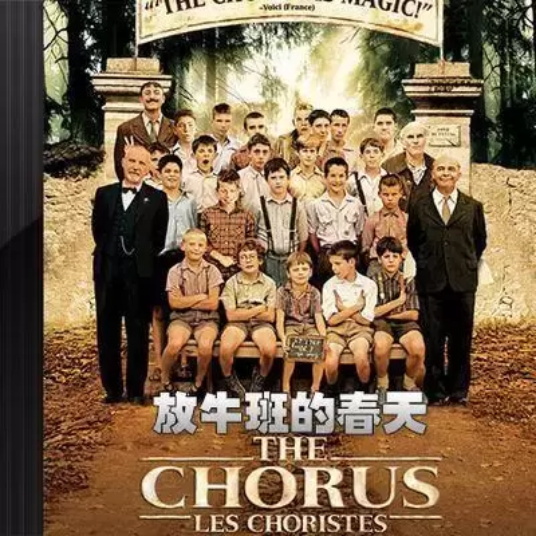 经典励志电影有哪些好看的（九部震撼心灵的励志电影推荐）