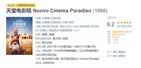 经典励志电影有哪些好看的（九部震撼心灵的励志电影推荐）