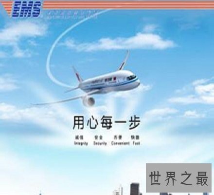 快递公司有哪些 盘点中国快递公司排行榜！