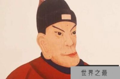 ​13个奇葩的历史趣闻，想当官先自宫最吓人