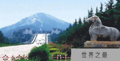 ​中国无法挖的三大墓，一个根本没法找到，两个找到了却不敢挖