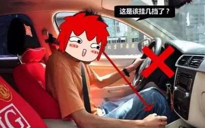 手动挡汽车驾驶10大技巧,听老司机的话,你就全懂了-