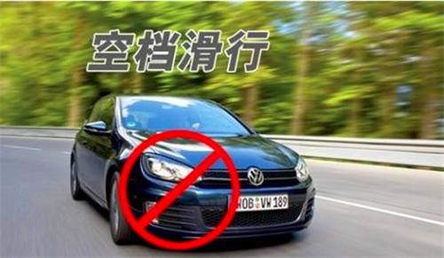 手动挡汽车驾驶10大技巧,听老司机的话,你就全懂了-