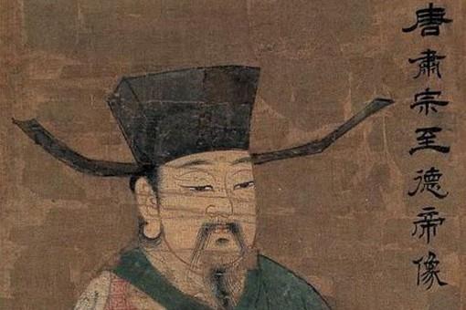 李亨当太子时为何与韦妃离婚?