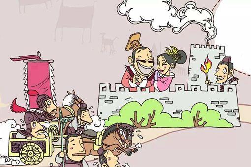 历史上并没有烽火戏诸侯,那为什么诸侯不去救周幽王