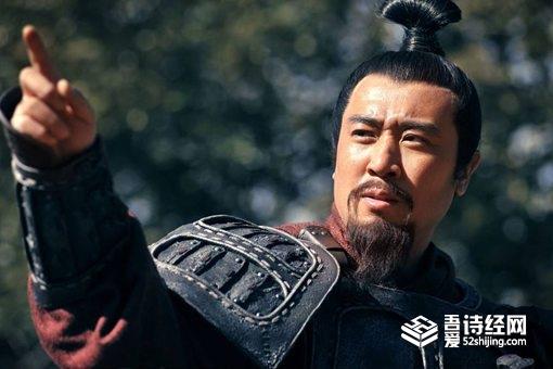 刘备请封汉中王时,上表的名单中为何诸葛亮仅排第五?