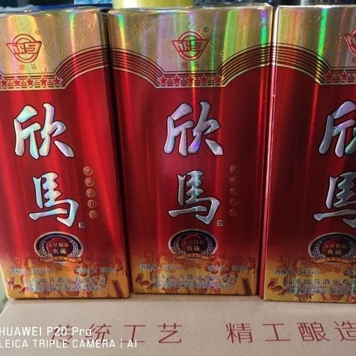东营欣马酒原浆价格