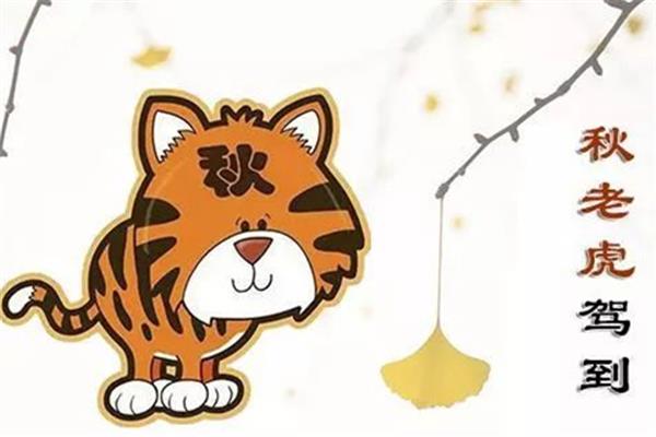 秋老虎要注意什么 秋老虎怎么养生 秋老虎要注意什么 秋老虎怎么养生