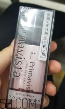 苏菲娜控油妆前乳能防晒吗？苏菲娜控油妆前乳评测