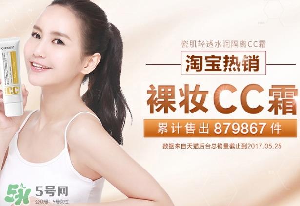 瓷肌cc霜怎么样？瓷肌cc霜怎么用法