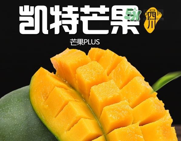 凯特芒果的营养价值 凯特芒果的功效与禁忌 凯特芒果的营养价值 凯特芒果的功效与禁忌