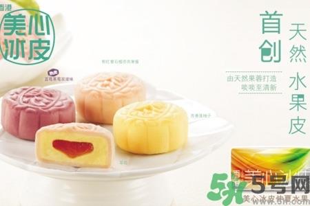 哪里有美心月饼的专门店?美心月饼的店铺地址在哪? 哪里有美心月饼的专门店?美心月饼的店铺地址在哪?