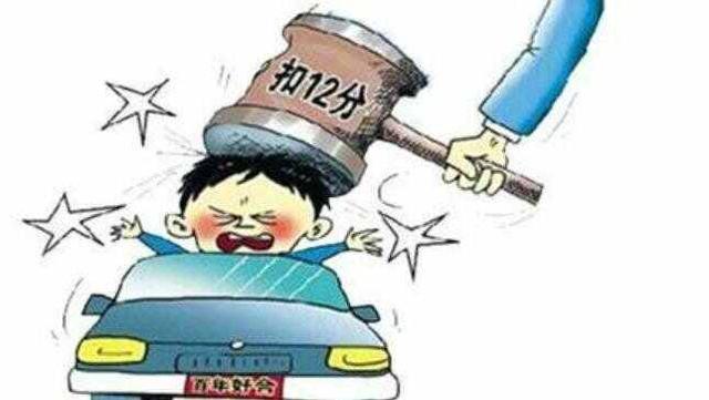 实习期扣6分会怎么样?驾照实习期扣分规定-