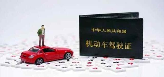 实习期扣6分会怎么样?驾照实习期扣分规定-
