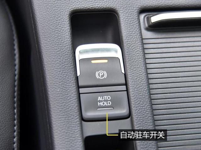 什么是自动驻车-