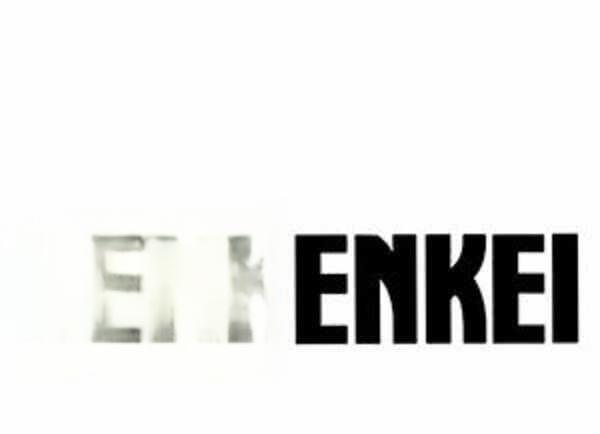 enkei轮毂中文叫什么-