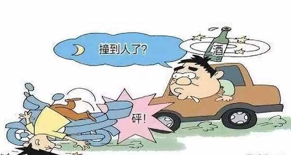 酒驾撞死人赔偿标准,酒后驾车致人死亡怎么处罚-