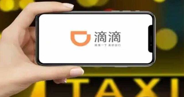 网约车平台有哪些?网约车有哪些平台-