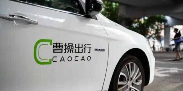 网约车平台有哪些?网约车有哪些平台-