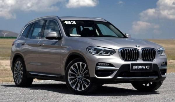 华晨宝马被哪个公司收了-