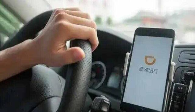 滴滴车主司机怎么注册?-