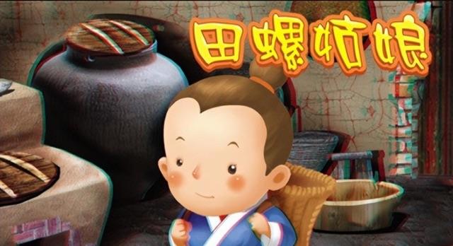 生活100个民间故事短篇（经典民间cs故事）  7