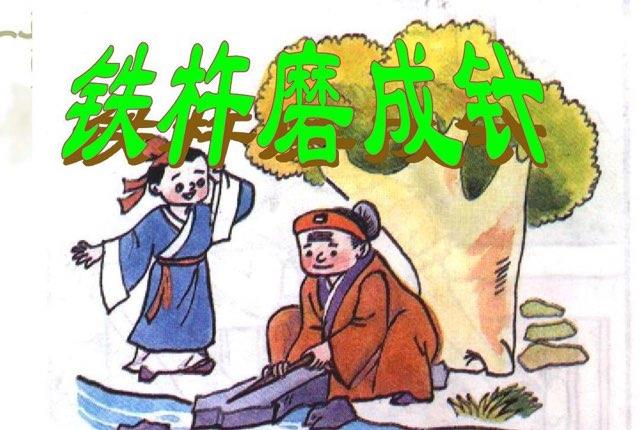 生活100个民间故事短篇（经典民间cs故事）  5