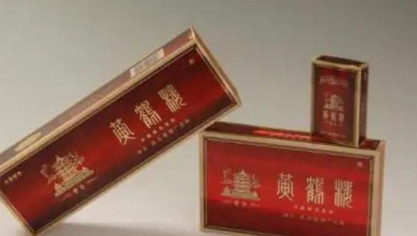 生活限量版黄鹤楼多少钱，黄鹤楼香烟有多少个品种  4