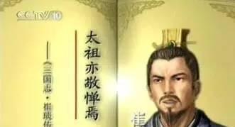 历史三国第一冤案崔琰:曹操不仅敬畏还将其害死 2