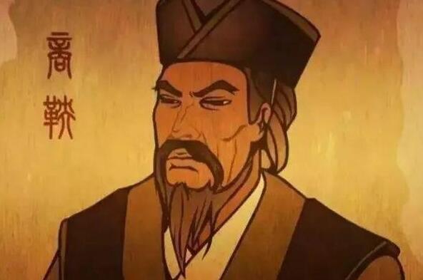 历史卫鞅的老师是谁?卫鞅有几个老师? 1