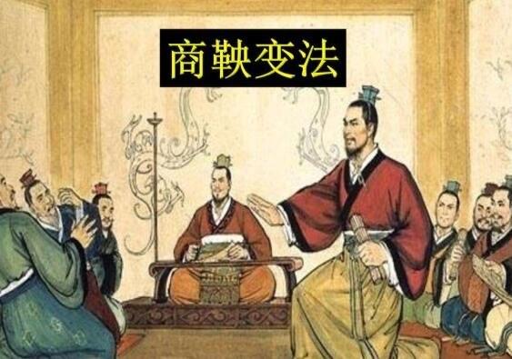 历史卫鞅的老师是谁?卫鞅有几个老师? 2