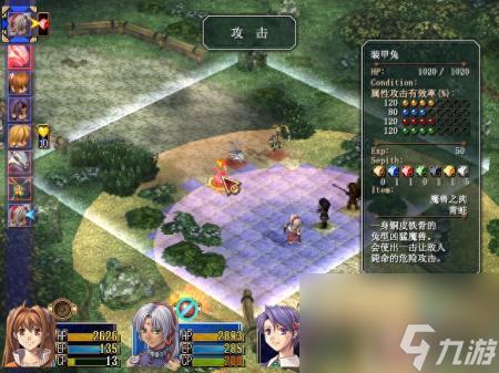 空之轨迹fc天使羊波波怎么打(空之轨迹SCBP通关攻略)