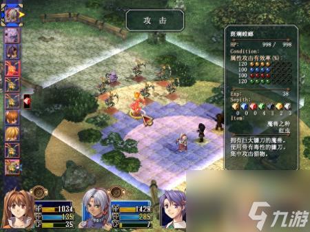 空之轨迹fc天使羊波波怎么打(空之轨迹SCBP通关攻略)