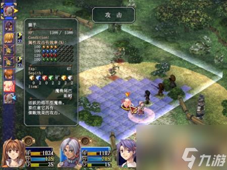 空之轨迹fc天使羊波波怎么打(空之轨迹SCBP通关攻略)