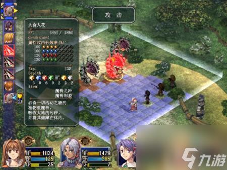 空之轨迹fc天使羊波波怎么打(空之轨迹SCBP通关攻略)