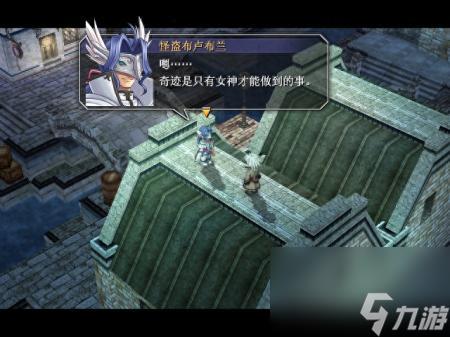 空之轨迹fc天使羊波波怎么打(空之轨迹SCBP通关攻略)