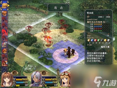 空之轨迹fc天使羊波波怎么打(空之轨迹SCBP通关攻略)