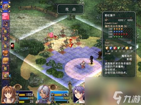 空之轨迹fc天使羊波波怎么打(空之轨迹SCBP通关攻略)