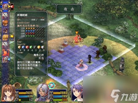 空之轨迹fc天使羊波波怎么打(空之轨迹SCBP通关攻略)