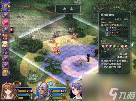 空之轨迹fc天使羊波波怎么打(空之轨迹SCBP通关攻略)