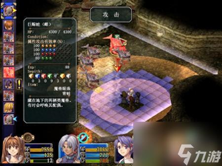 空之轨迹fc天使羊波波怎么打(空之轨迹SCBP通关攻略)