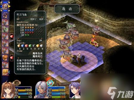 空之轨迹fc天使羊波波怎么打(空之轨迹SCBP通关攻略)