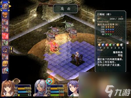 空之轨迹fc天使羊波波怎么打(空之轨迹SCBP通关攻略)