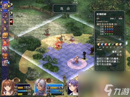 空之轨迹fc天使羊波波怎么打(空之轨迹SCBP通关攻略)