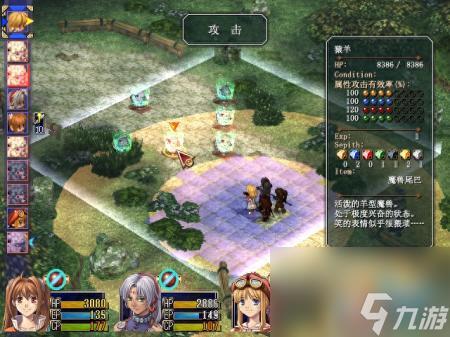 空之轨迹fc天使羊波波怎么打(空之轨迹SCBP通关攻略)