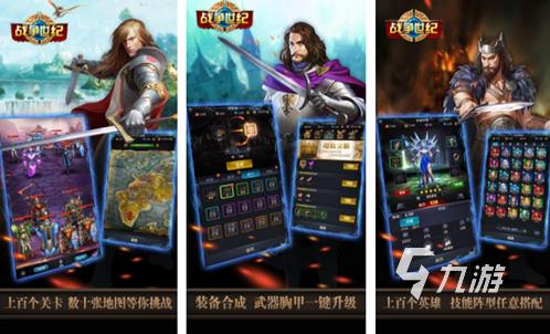 2024国战手游排行榜前十名 有趣的国战手游合集