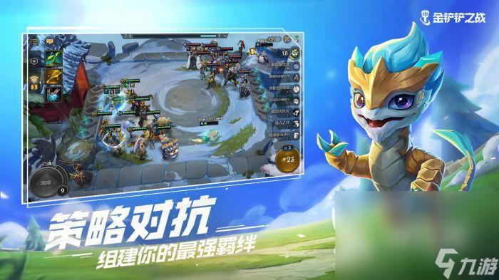 热门的手机网游十大排行榜 2024最受玩家们欢迎的游戏大全