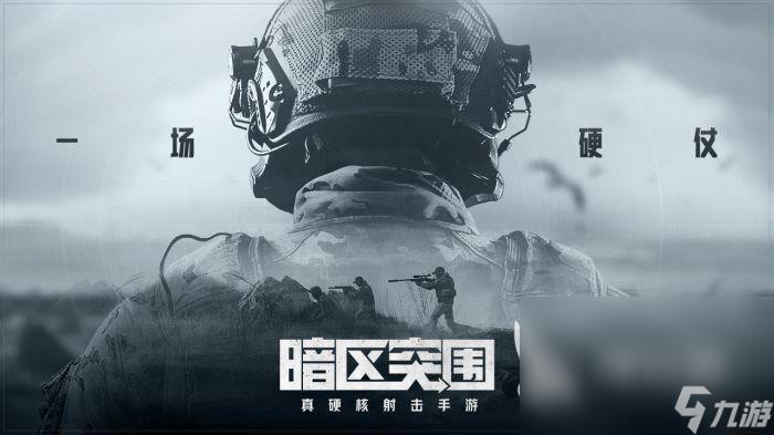 热门的手机网游十大排行榜 2024最受玩家们欢迎的游戏大全