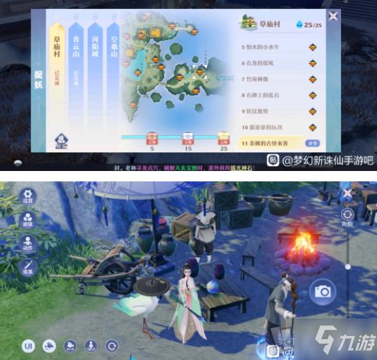 梦幻新诛仙探灵攻略大全 寻妖任务攻略合集分享