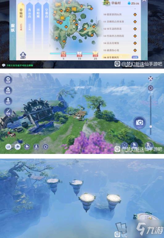 梦幻新诛仙探灵攻略大全 寻妖任务攻略合集分享